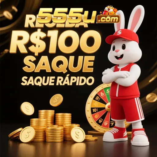 555U Rebate